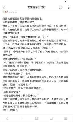 爱游戏体育手机app下载